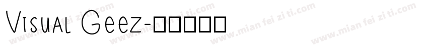 Visual Geez字体转换